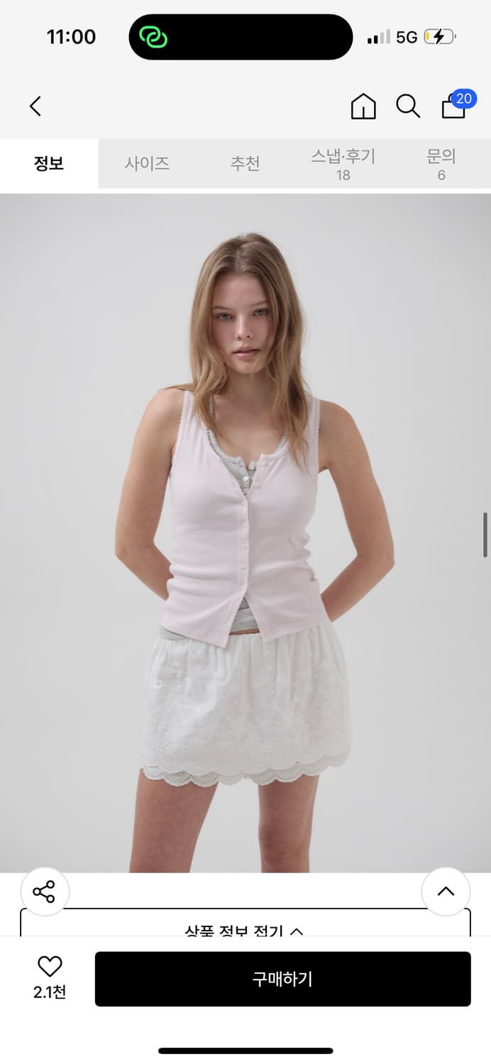 더바넷 클라라 버튼 레이어드 탱크탑 상품이미지1