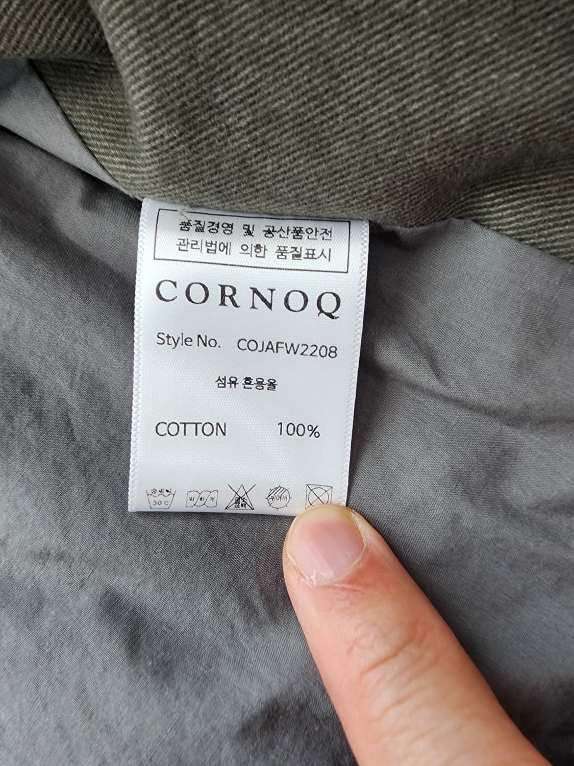 CORNOQ 꼬르녹 오버핏 절개 블레이저 L(105~110) 워크 자켓 상품이미지7