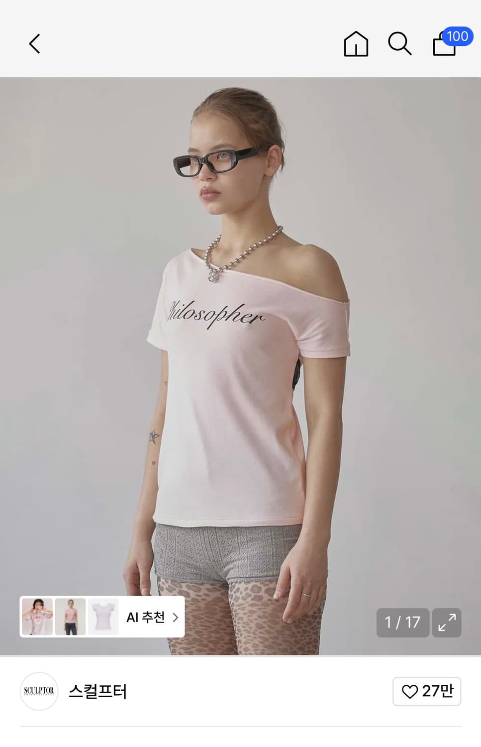 스컬프터 Hook Me Up Layered Tee Pale Pink 상품이미지1