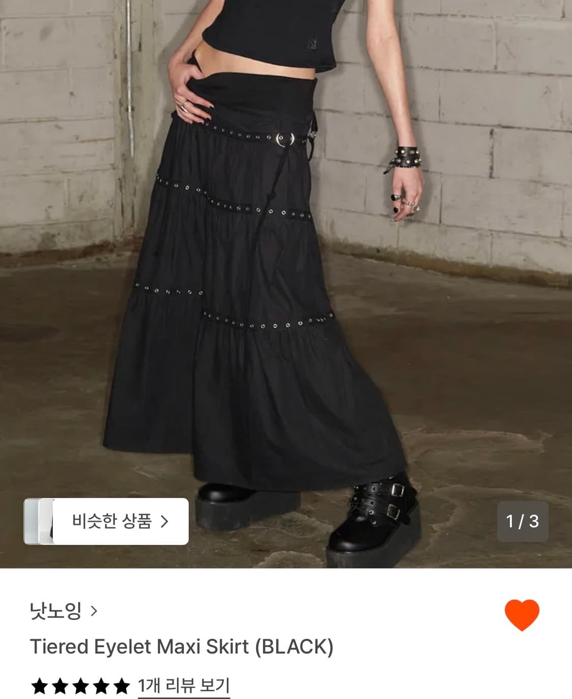 낫노잉 치마 상품이미지2