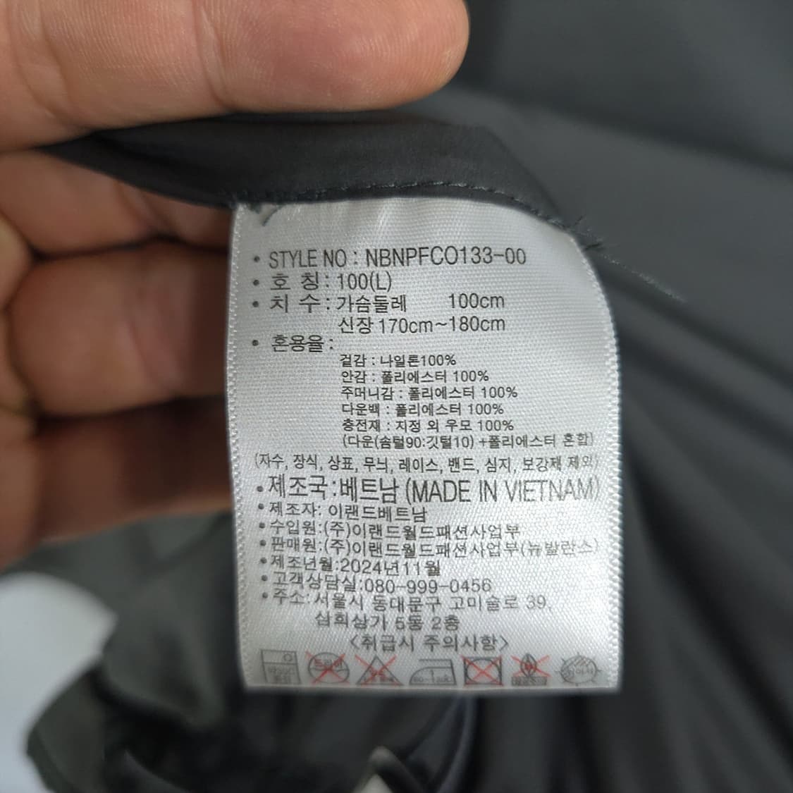 뉴발란스(new balance) 보이핏 다운점퍼 100 상품이미지7