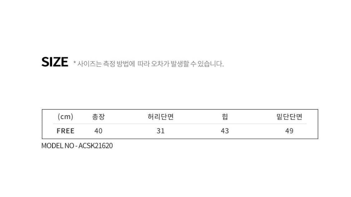 어커버 크롭 후드 집업+스웨트 스커트 세트 상품이미지7