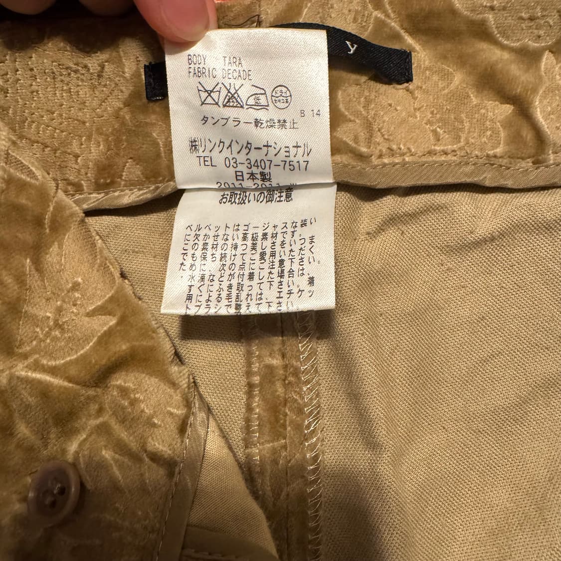 띠어리 부츠컷 팬츠 상품이미지5