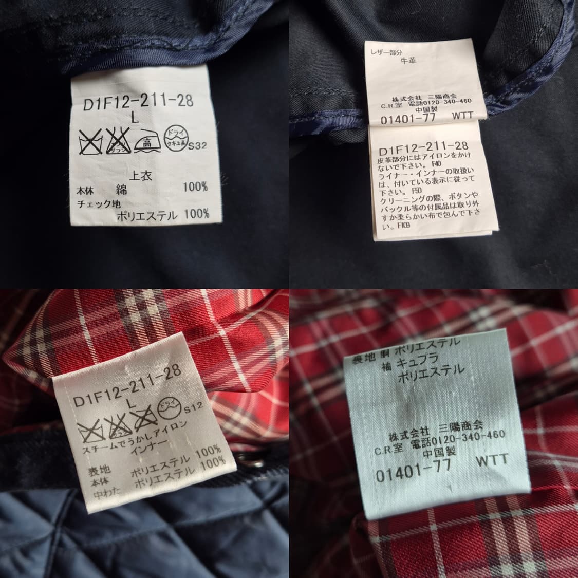 [L] 버버리 블랙라벨 3in1 후드자켓 상품이미지9