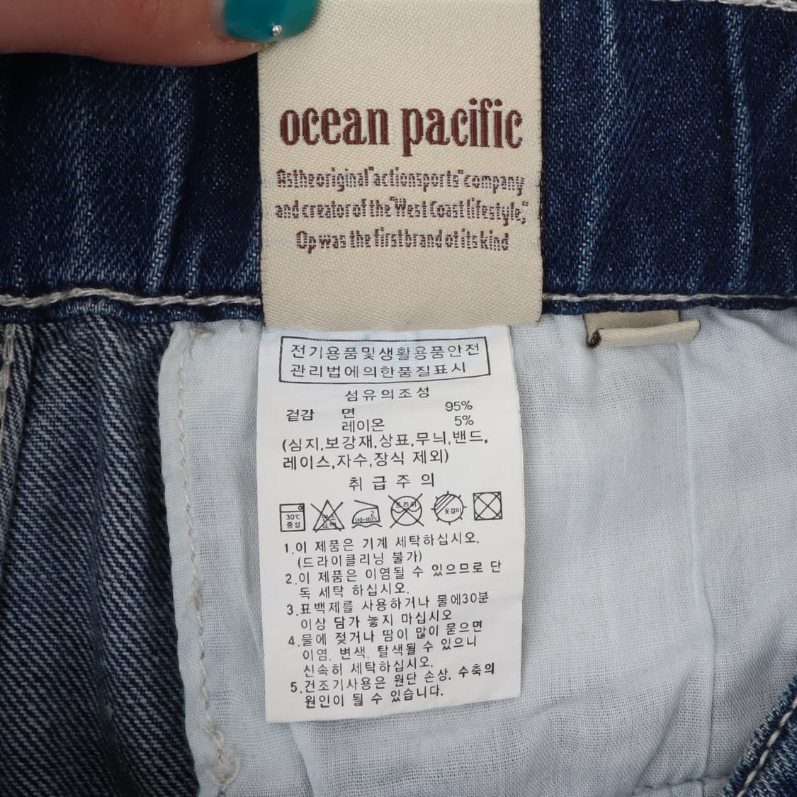 오션 퍼시픽 데님 유틸리티 카고팬츠 상품이미지9