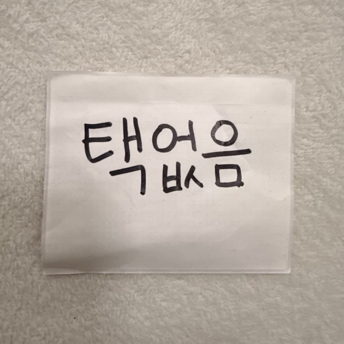 실측확인 빈티지 그레이 맨투맨 0605T 상품이미지3