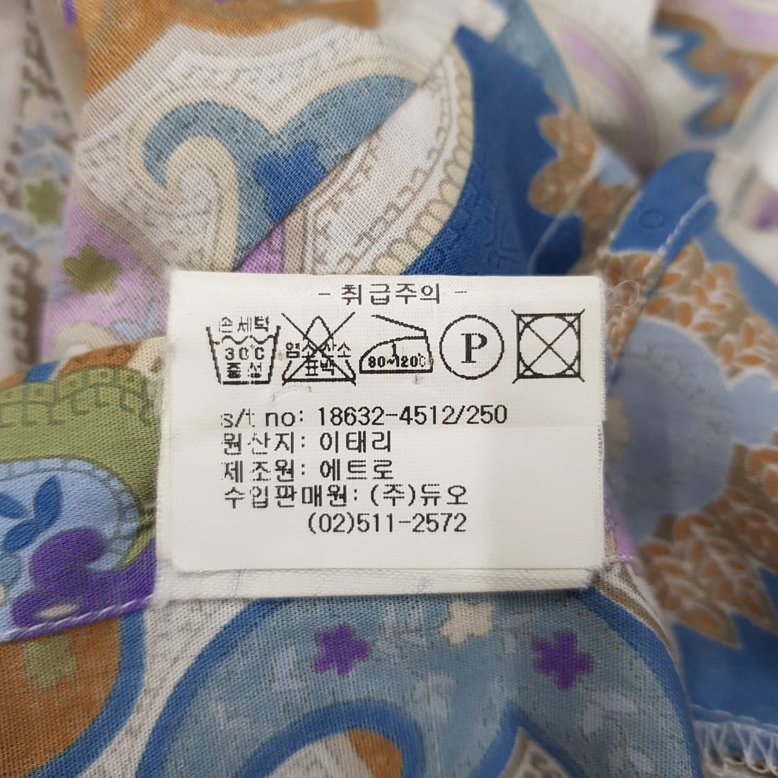에트로 ETRO 이탈리아 페이즐리 프린트 셔츠 IT44 사이즈 상품이미지7