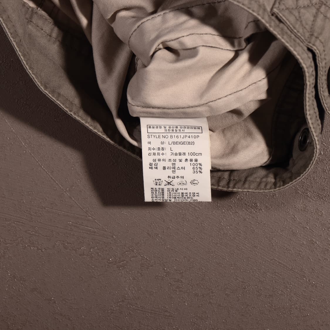 버카루 밀리터리 자켓 C501 상품이미지5