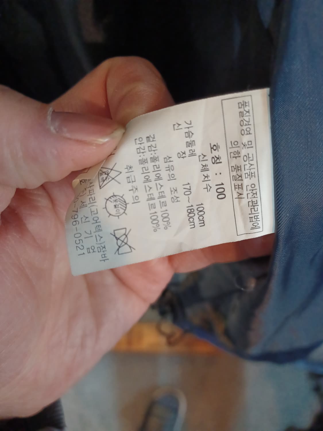 고어텍스 자켓 L 상품이미지5