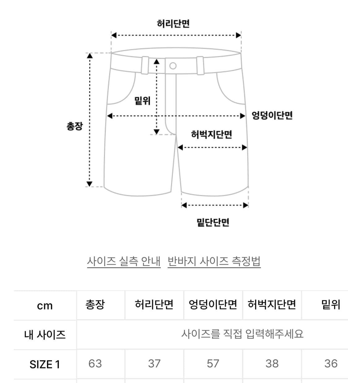 메인부스 디스트로이드 카모 숏츠 버뮤다 1사이즈 남녀공용 상품이미지3
