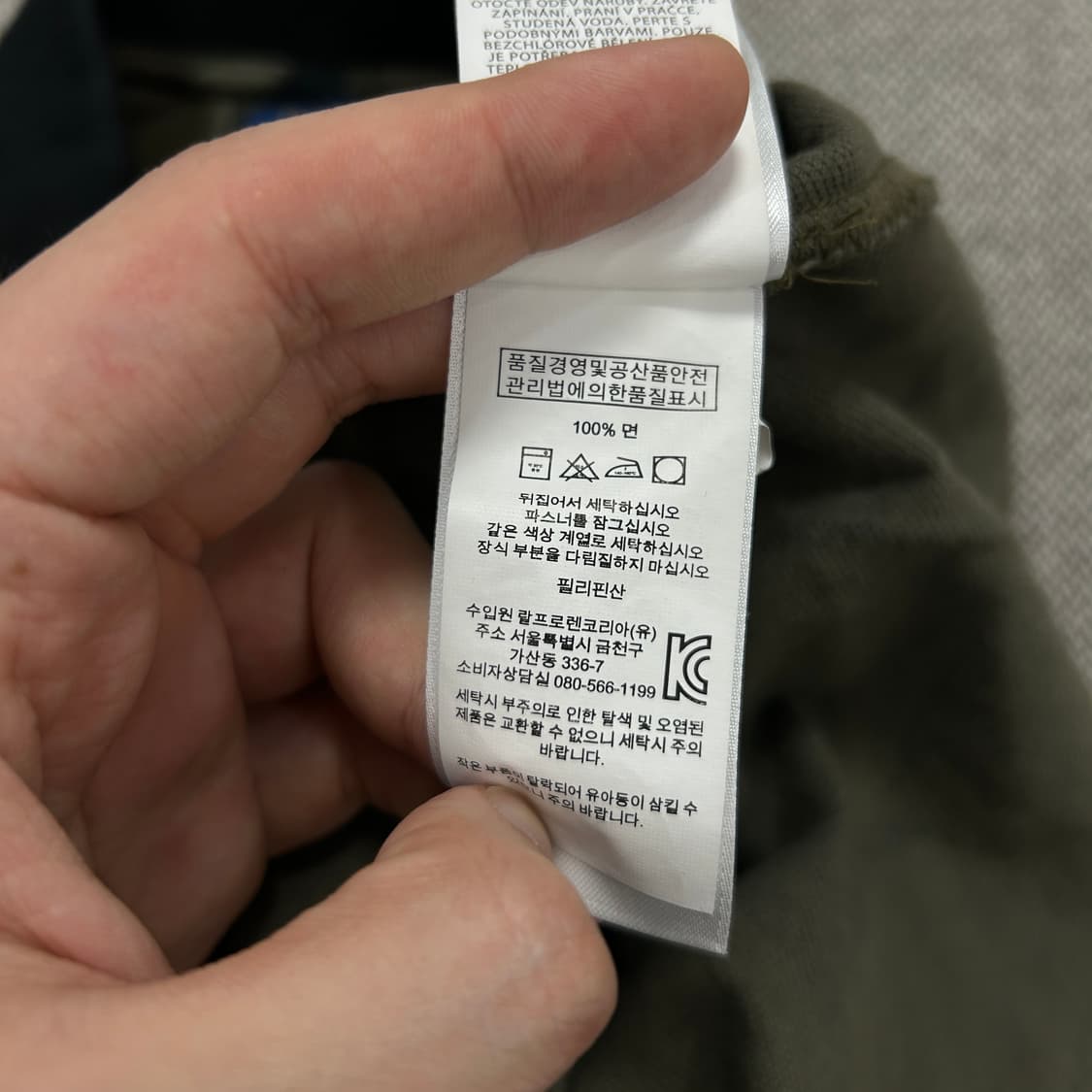 폴로 빅로고 카모 카라티(M) 상품이미지3