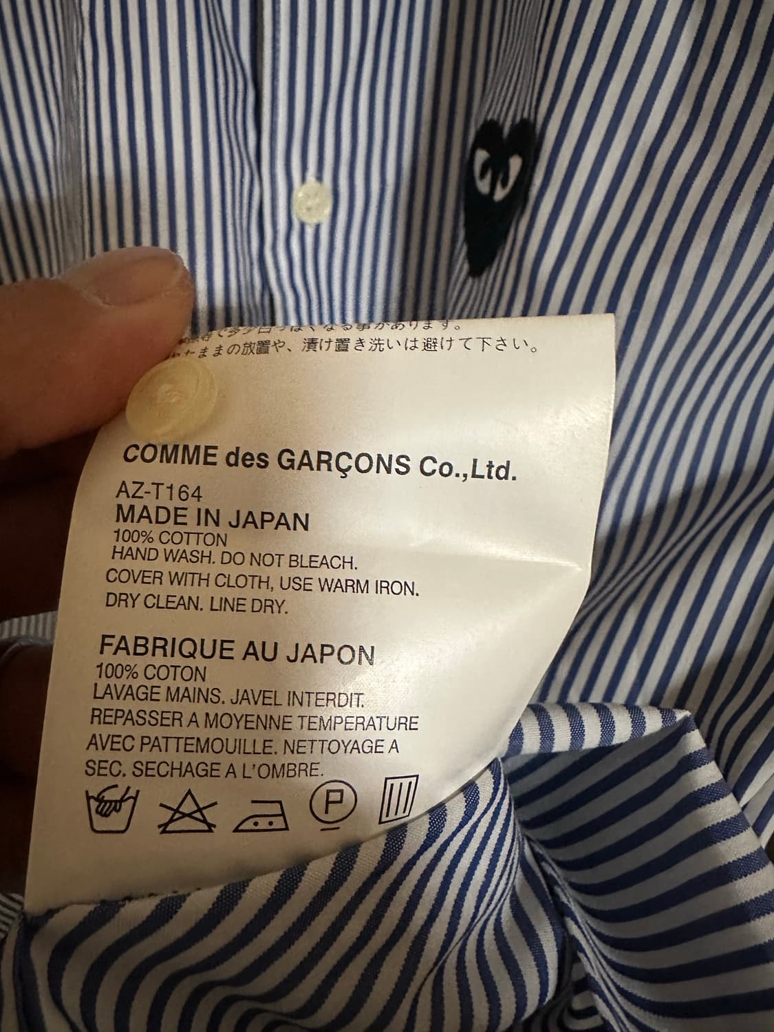 꼼데가르송 PLAY 스트라이프 셔츠 S 판매 상품이미지4