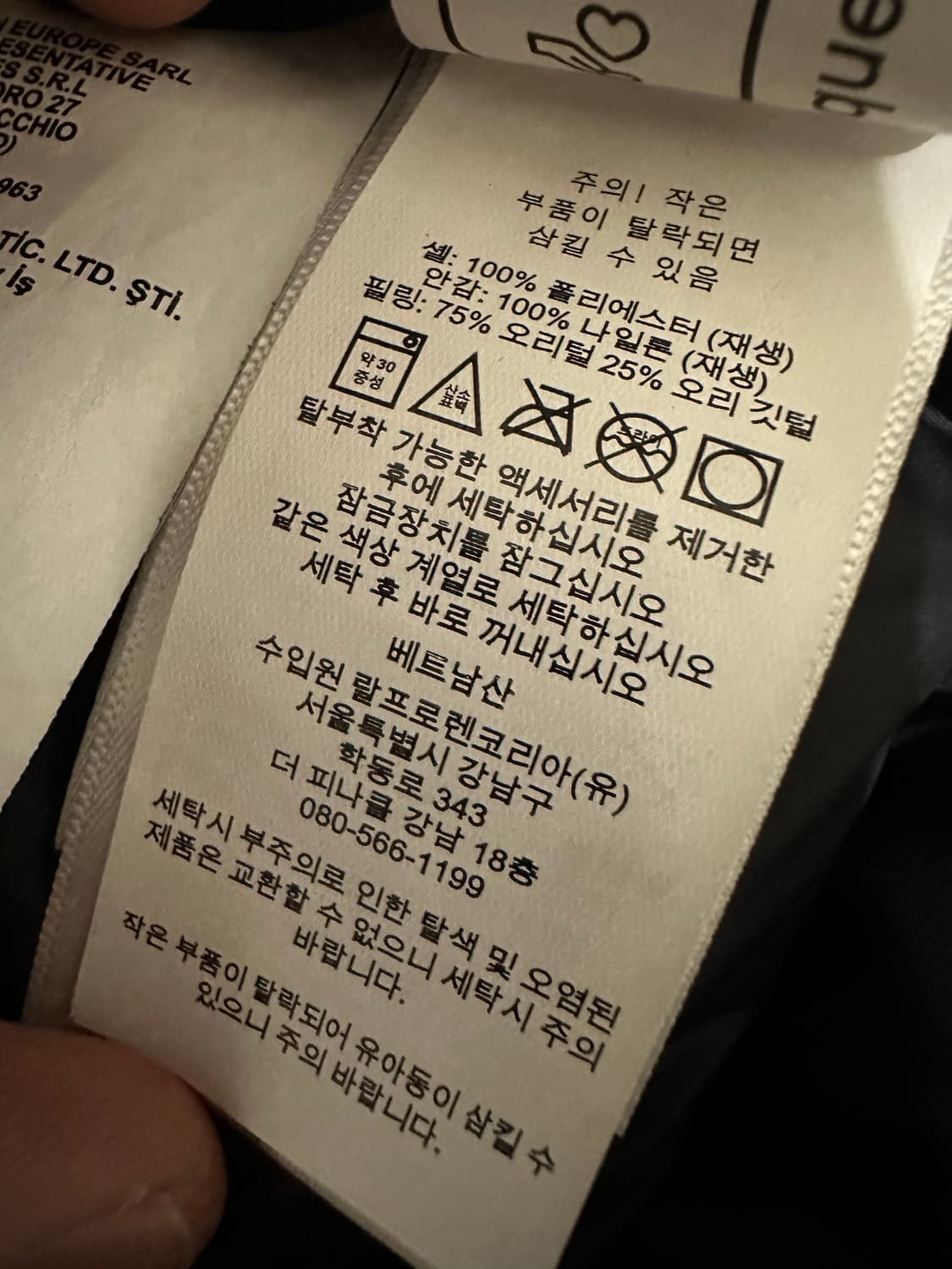 정품 폴로 남성 고햄 덕다운 무광 패딩 점퍼 상품이미지5