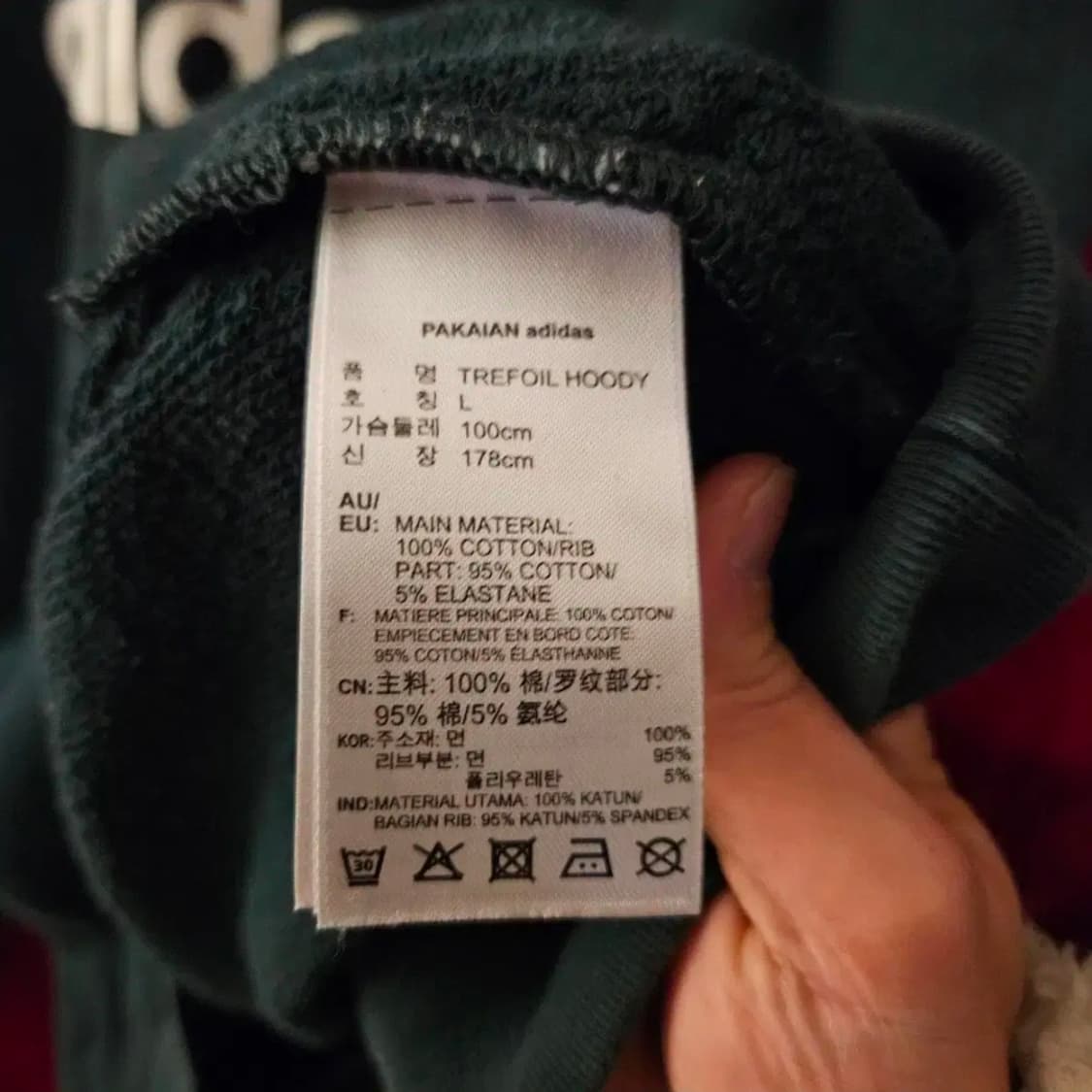 아디다스 오리지널 트레포일 빅로고 후드티셔츠 L size 상품이미지4