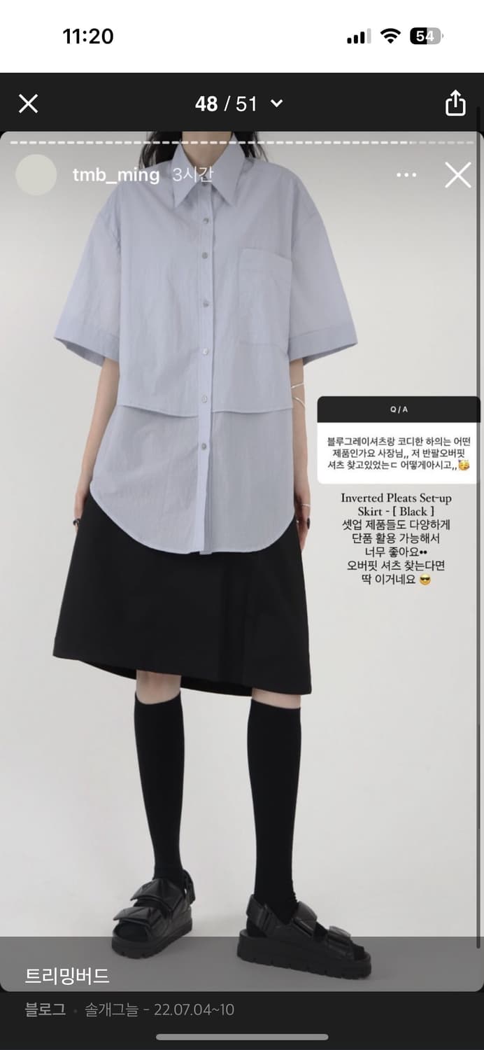 트리밍버드 layered Half shirts  상품이미지2