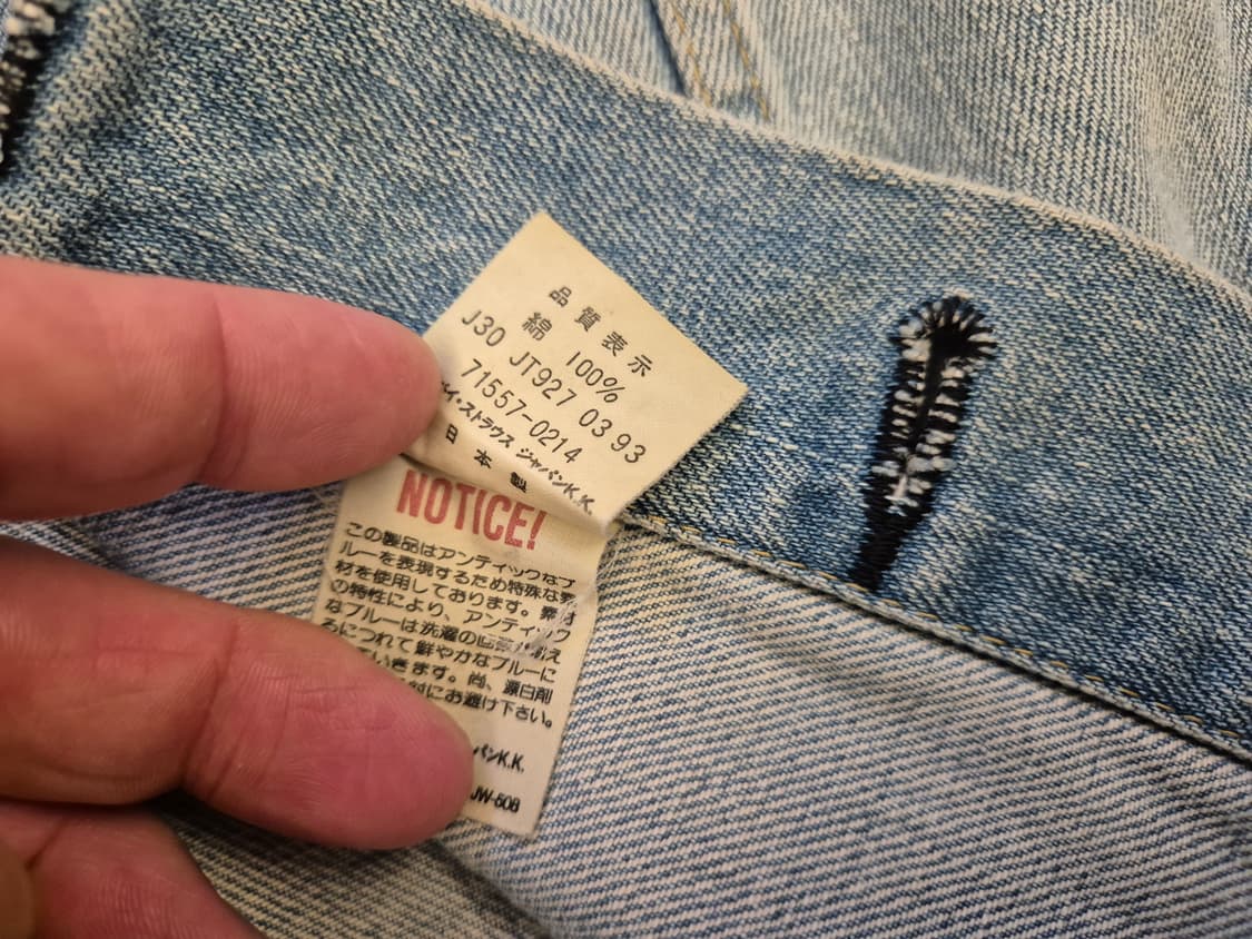 90s LEVI'S 3rd BIG E 데님 자켓 상품이미지10