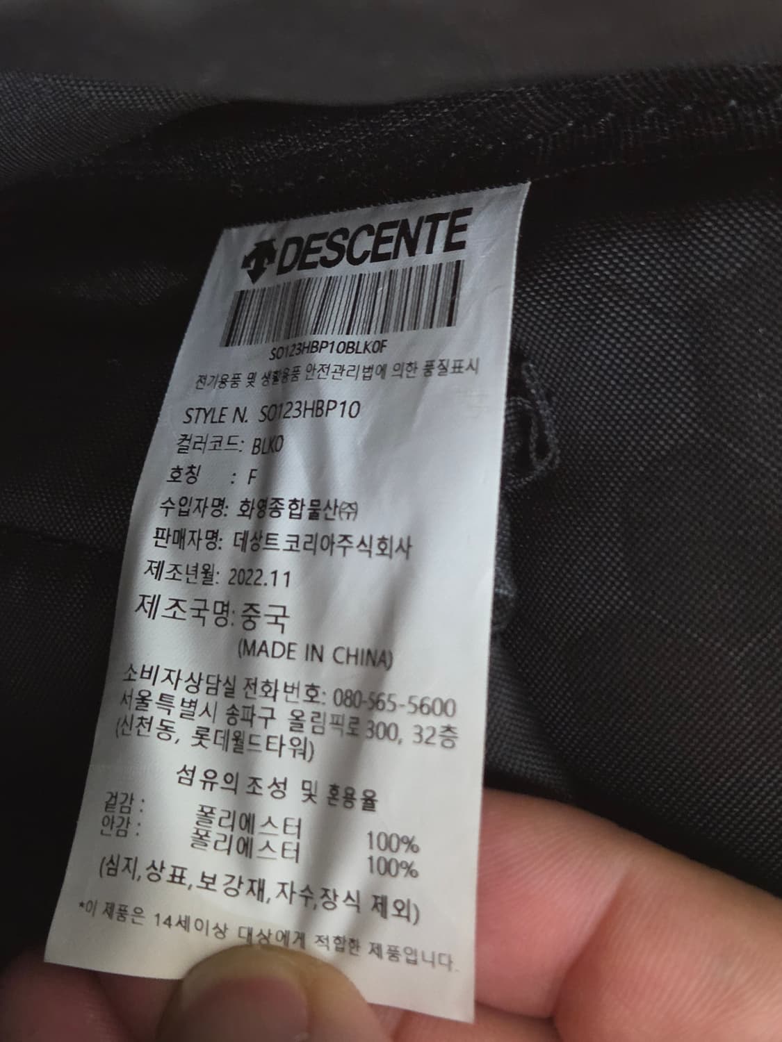 데상트 블랙 백팩 S0123HBP10 모델입니다. 100% 폴리에스터 소 상품이미지6