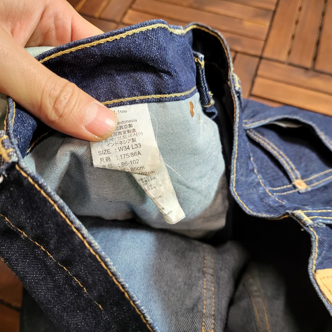 리바이스 청바지 610 (34) 상품이미지9