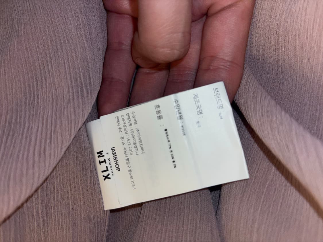 엑슬림 ep4 져지 3사이즈 상품이미지5