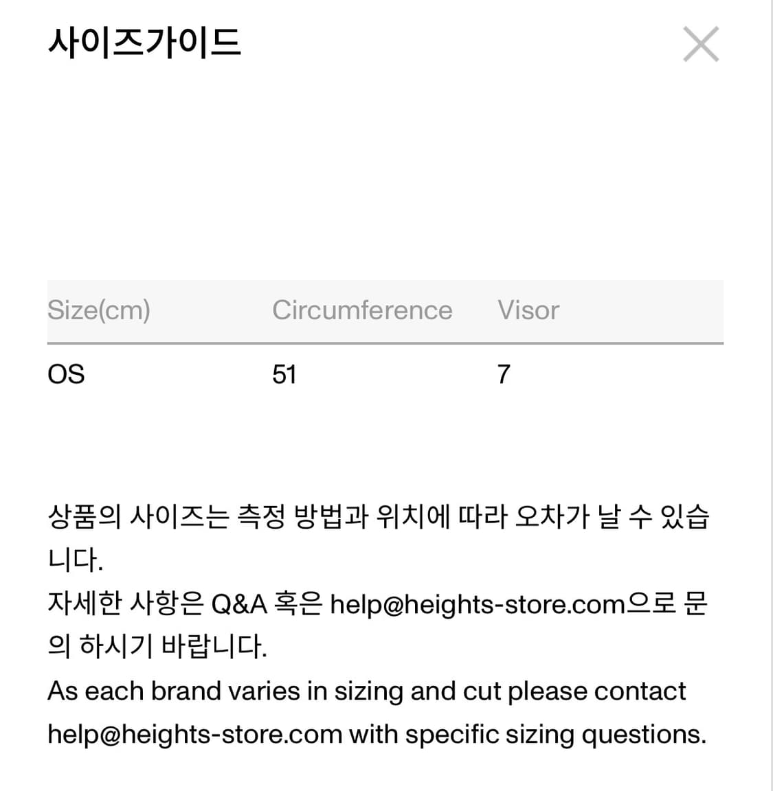 웰빙익스프레스 Symbol Ball Cap Black 상품이미지4