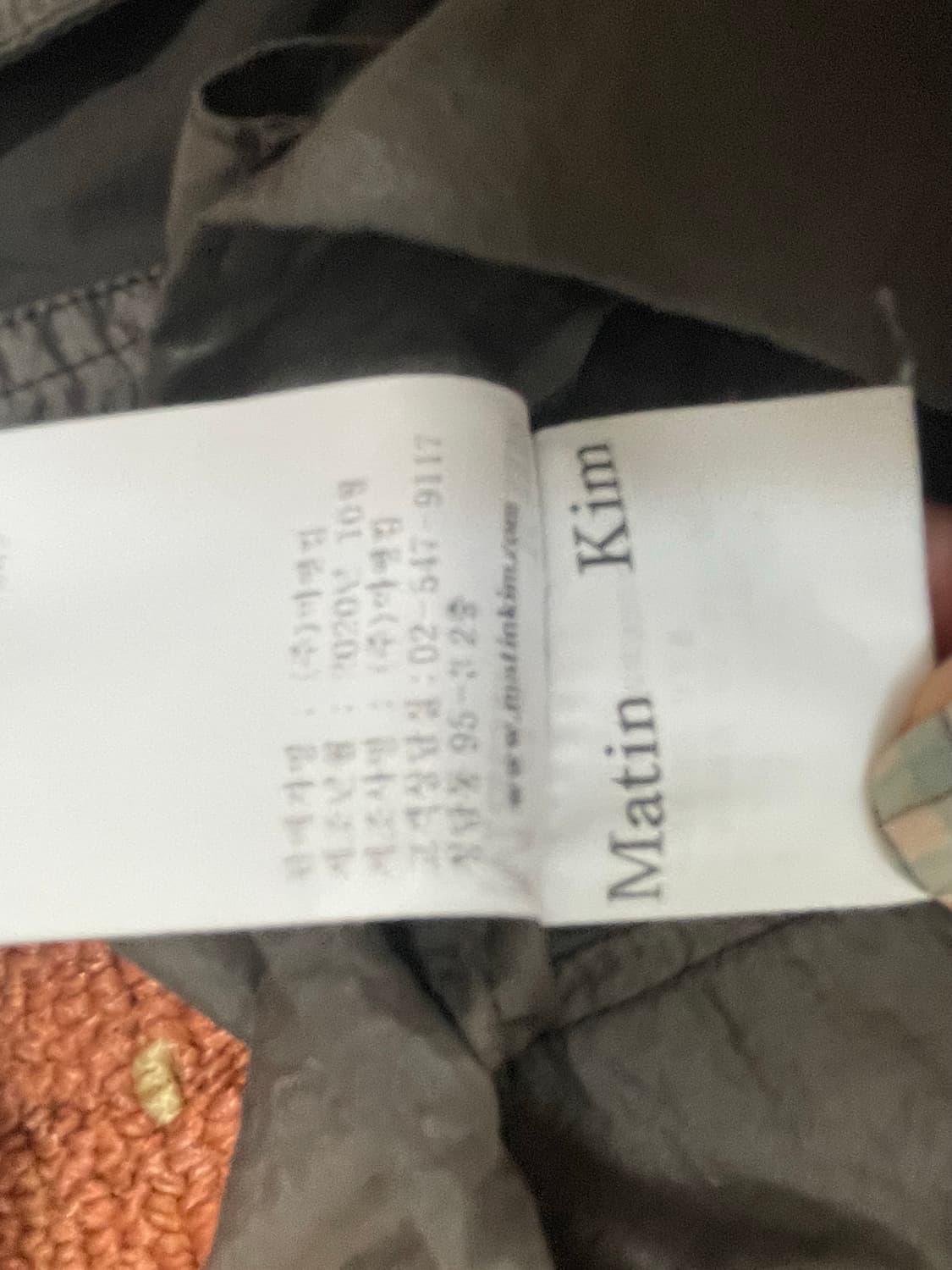마땡킴 초창기 팬츠 S 상품이미지2