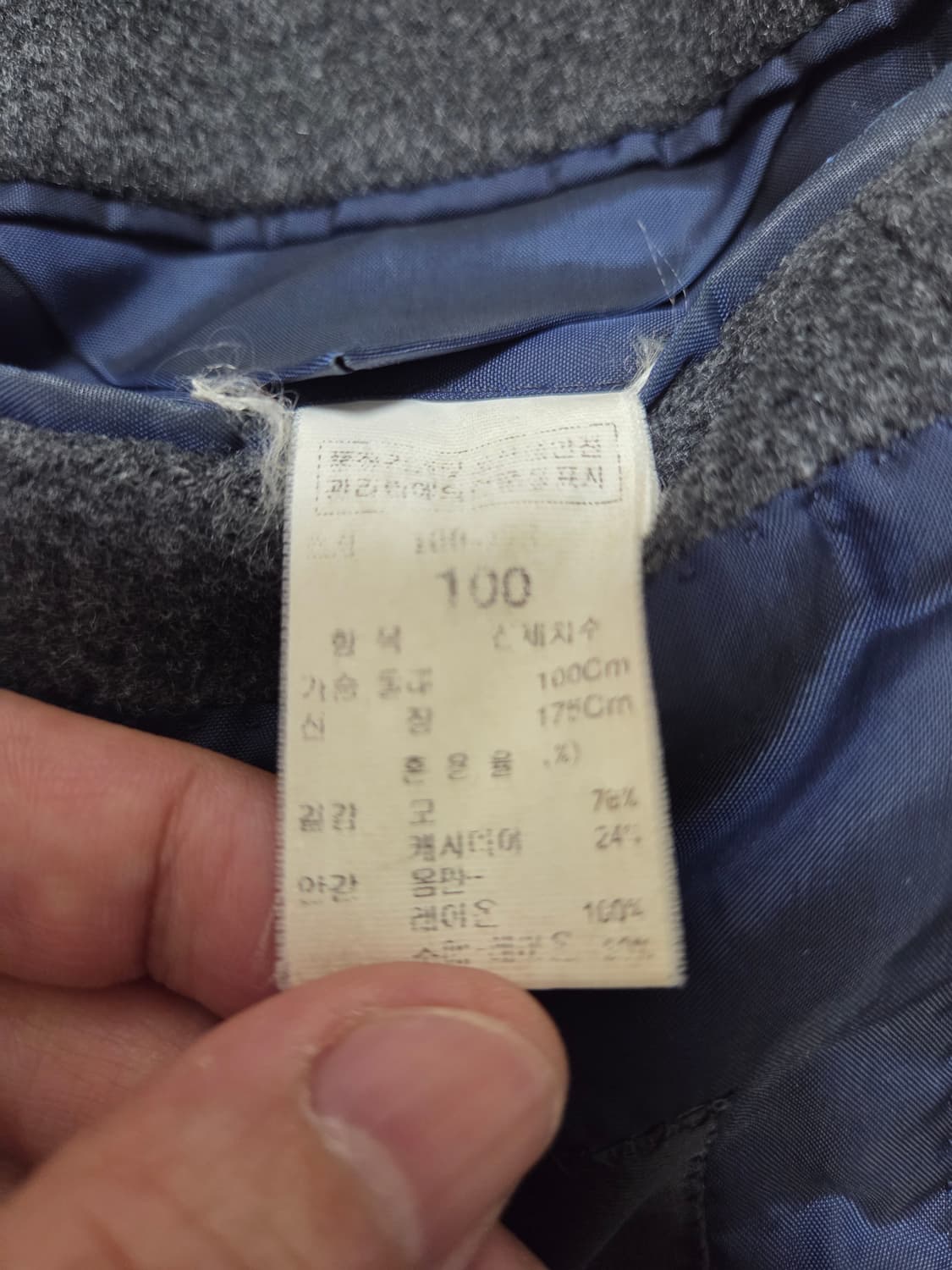 타임옴므 케시미어 그레이 코트 상품이미지7
