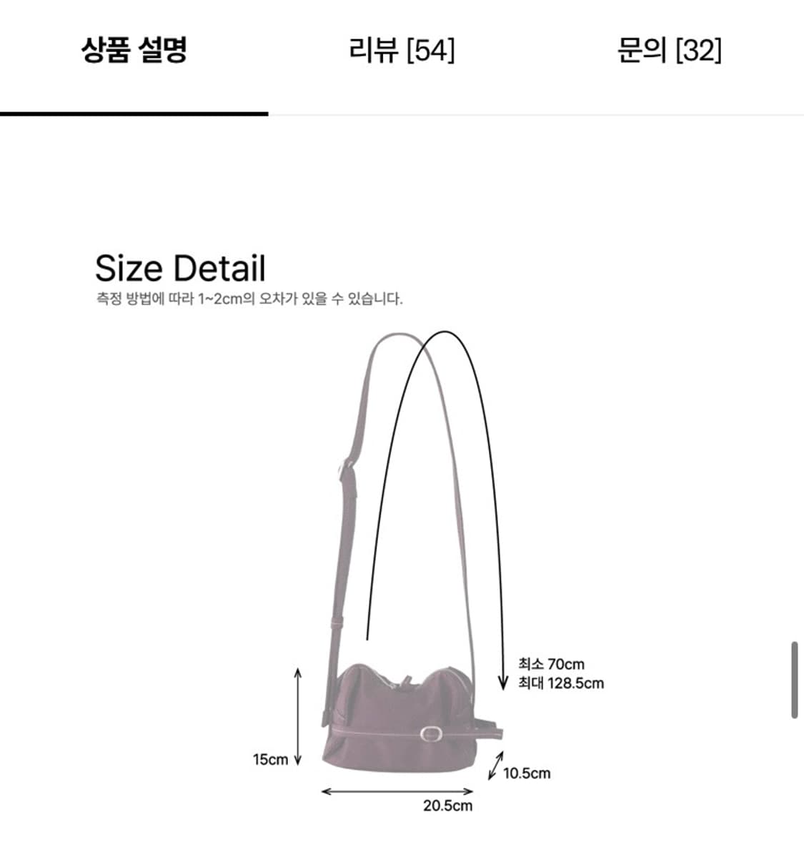 혜키(hyeki) 브라운 데일리 숄더/크로스백 상품이미지3