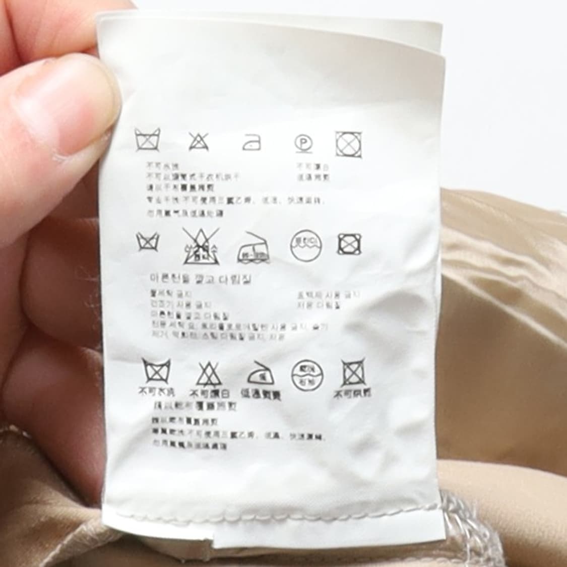 프라다 Prada Cotton Pants 

 상품이미지9