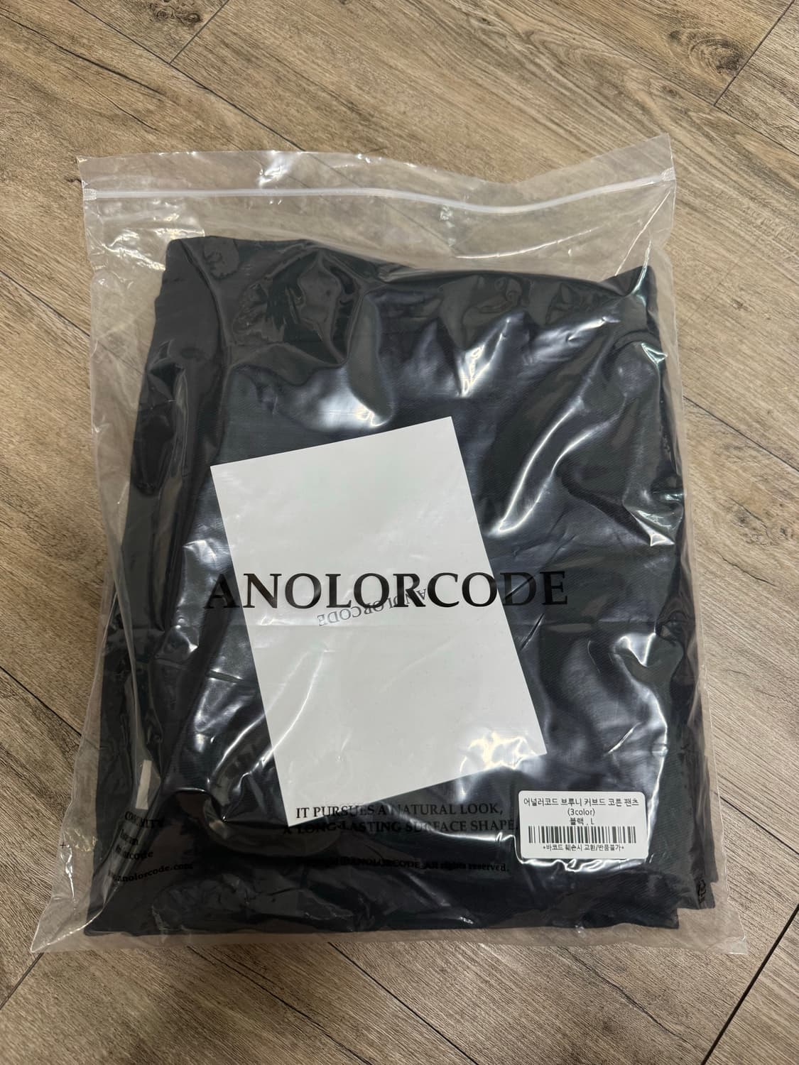 새상품) 어널러코드 커브드팬츠 상품이미지2