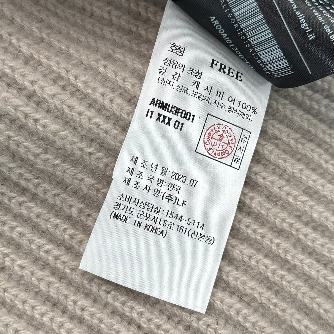 알레그리 23 캐시미어100 머플러 [새상품] 상품이미지4