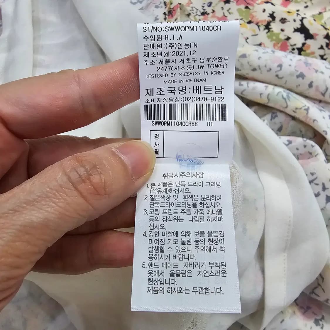 쉬즈미스 원피스 ~66 상품이미지10