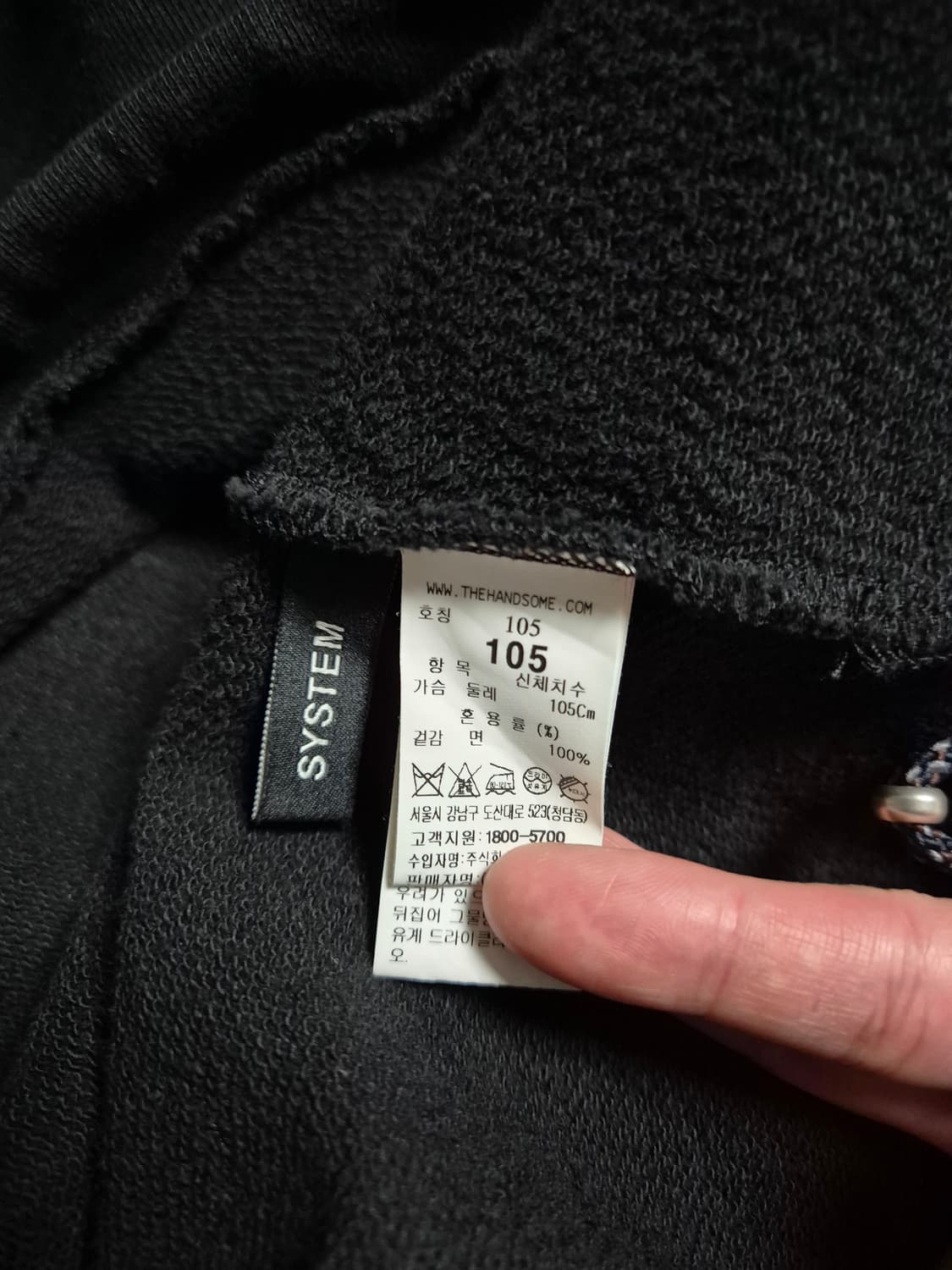 시스템옴므 백프린팅 맨투맨 105 블랙 상품이미지6