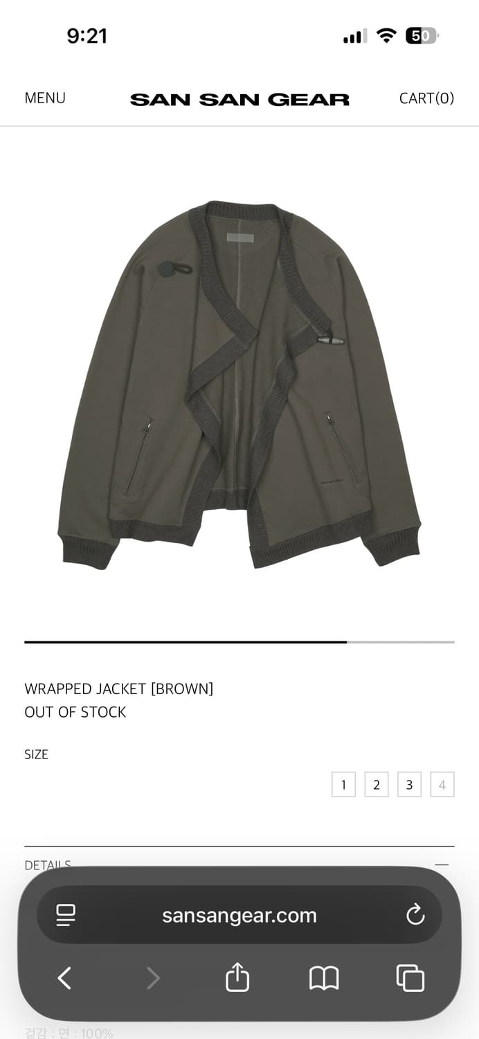 산산기어 WRAPPED JACKET 상품이미지3