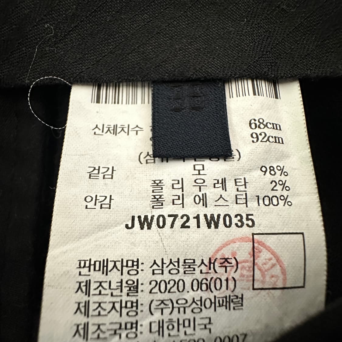 JUUN.J wool wide slacks 상품이미지4