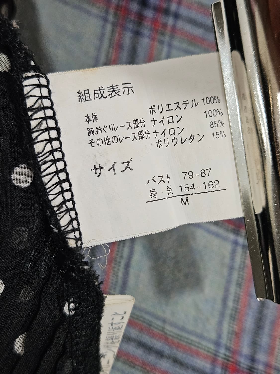 블랙 도트 슬리브리스 탑 상품이미지5