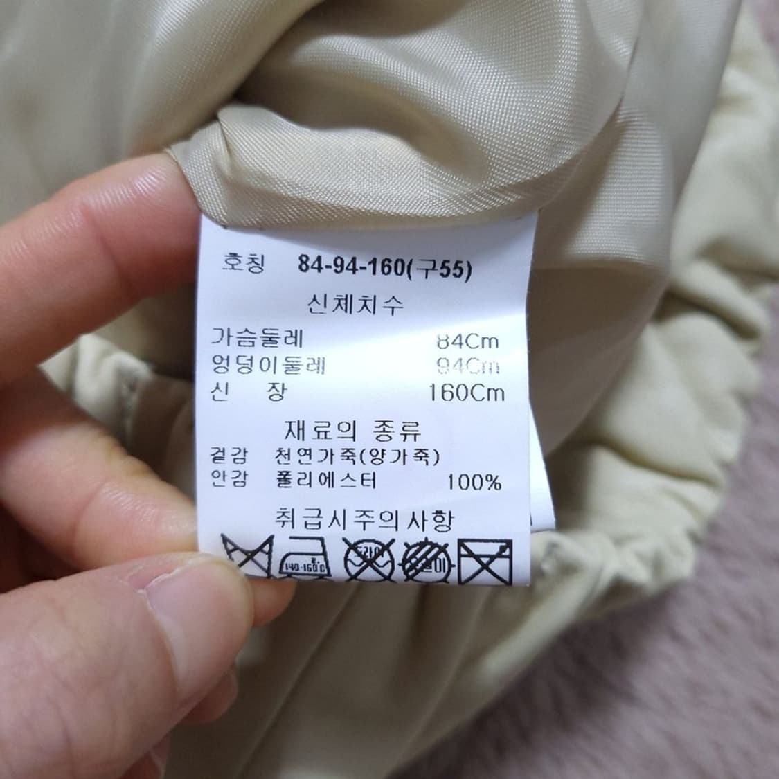 Robo 여 자켓 55 0424 상품이미지8