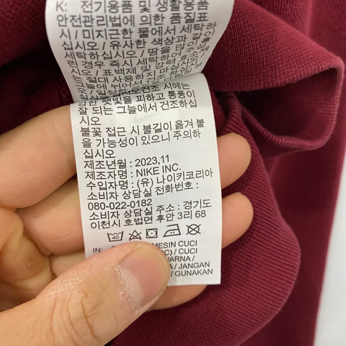 나이키 스우시 빅로고 자수 후드(L) 상품이미지4