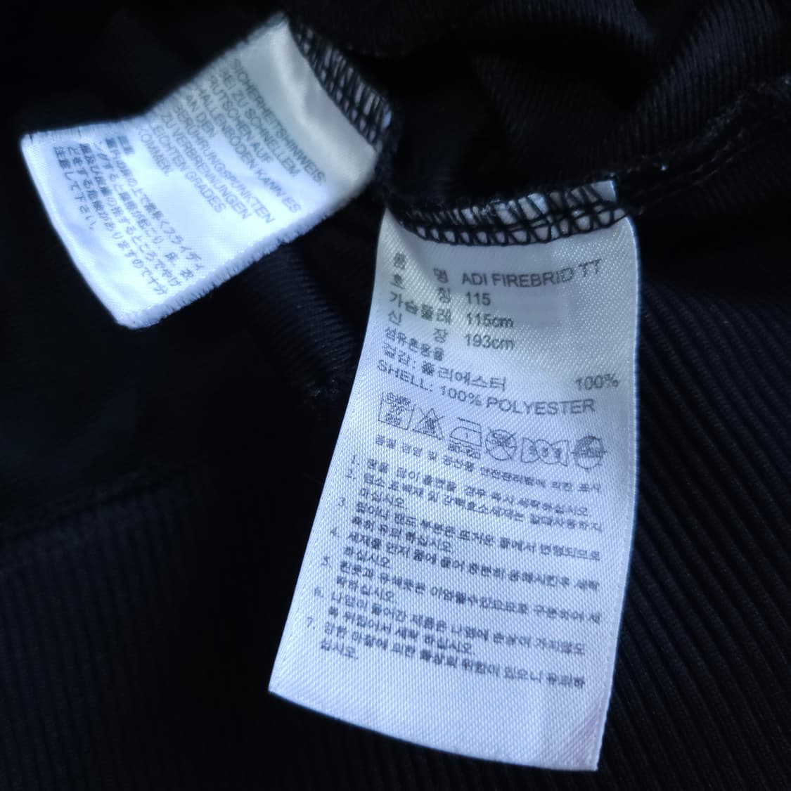 아디다스 파이어버드 트랙탑 져지 105-110 상품이미지7