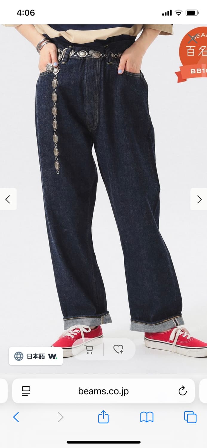 오어슬로우 빔즈 별주 먼로 스페셜 데님 상품이미지2