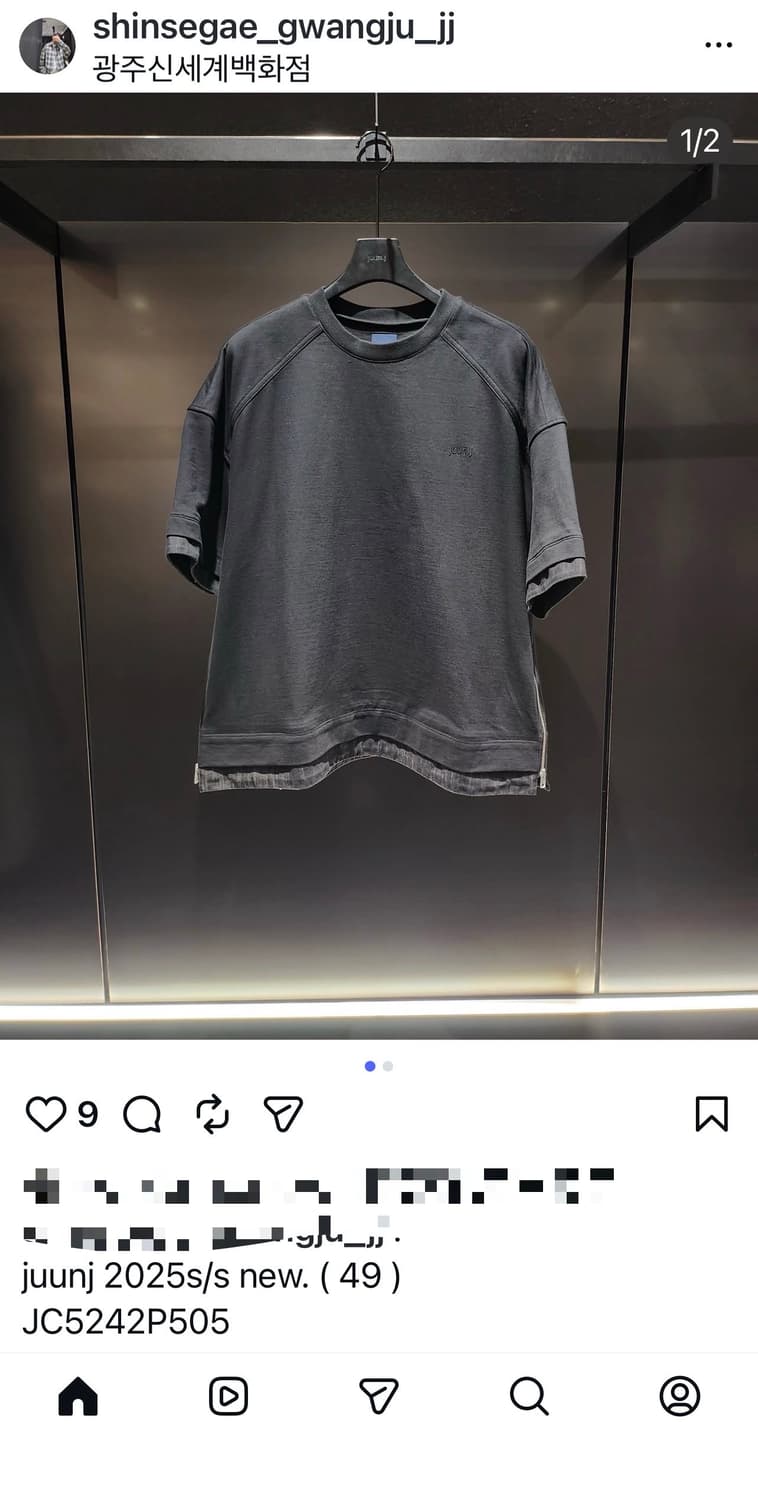 25ss준지 데님 배색 라이트 저지 오버핏 상품이미지5