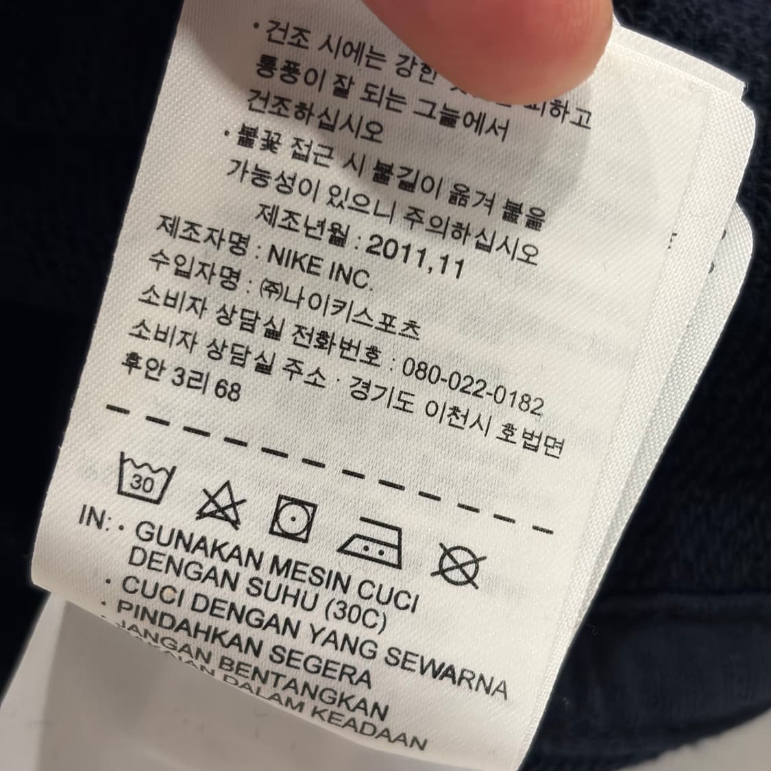 [L] 11s 나이키 맨유 블랙 풀집업 후드집업 B737 상품이미지9