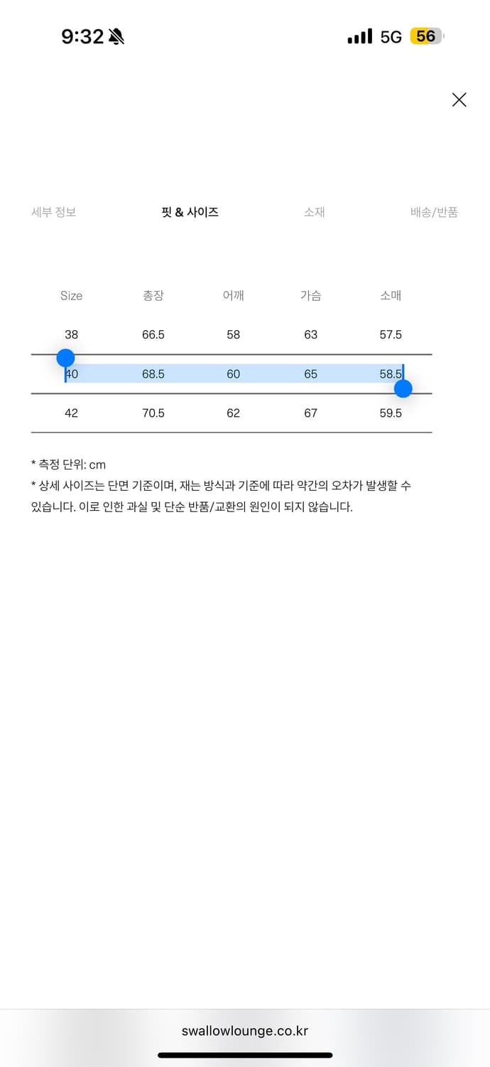 올드조 클럽 머큐리 자켓(40) 상품이미지2
