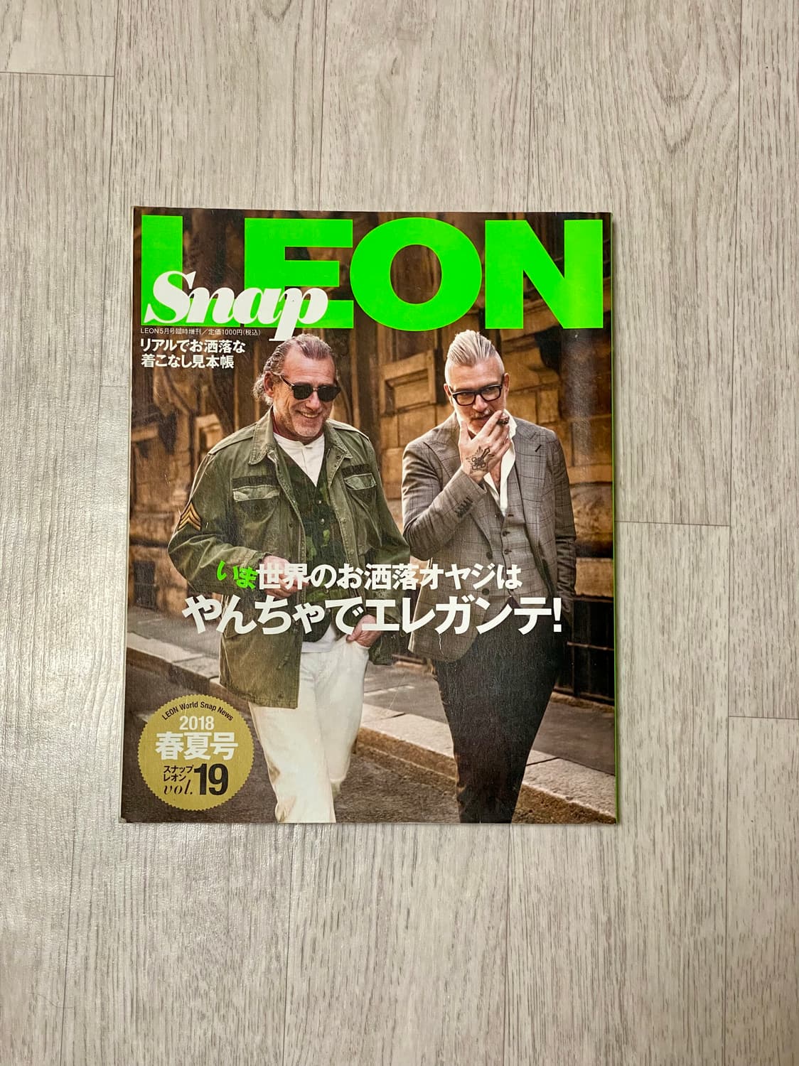 레온 스냅 2018년 봄여름호 상품이미지1