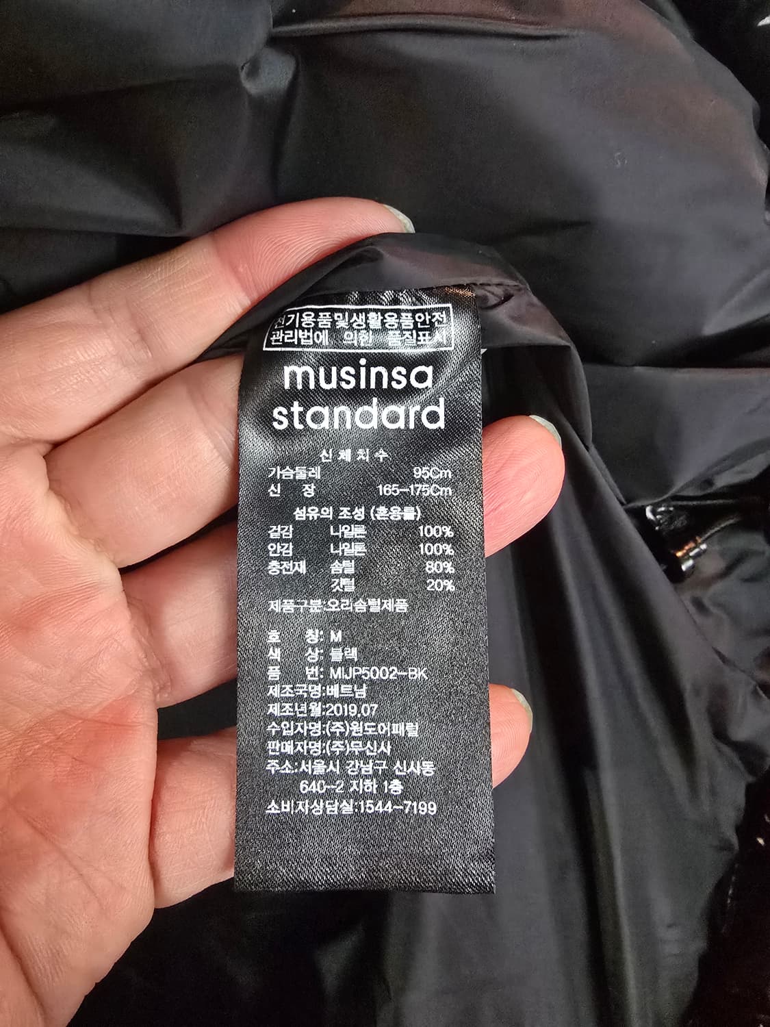 무신사스텐다드 오리털패딩  상품이미지5