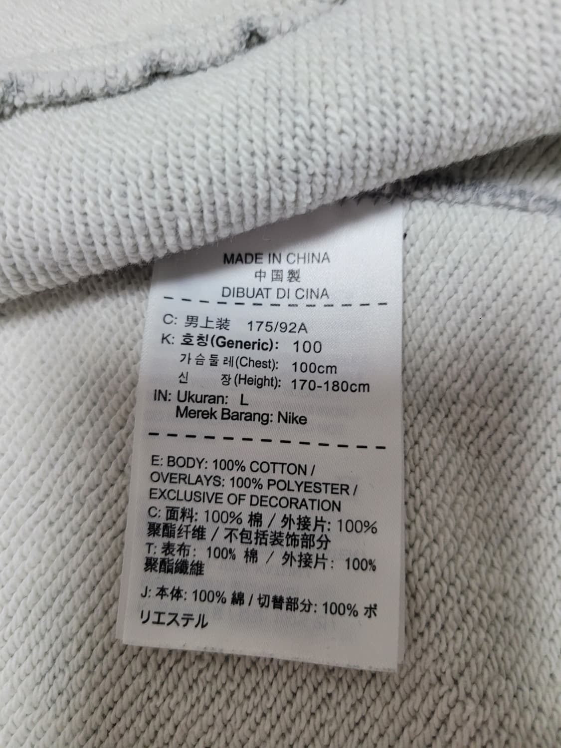 나이키 트랙 앤 필드 후드 풀집업 L 상품이미지8