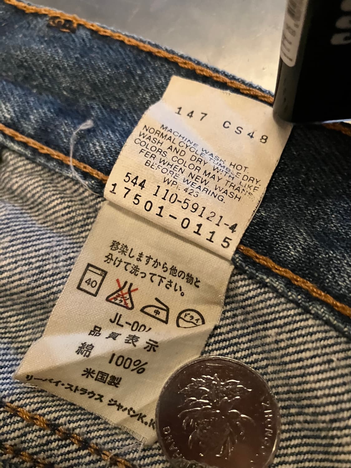 25인치 90s USA 빈티지 리바이스 501 데님 팬츠 상품이미지10