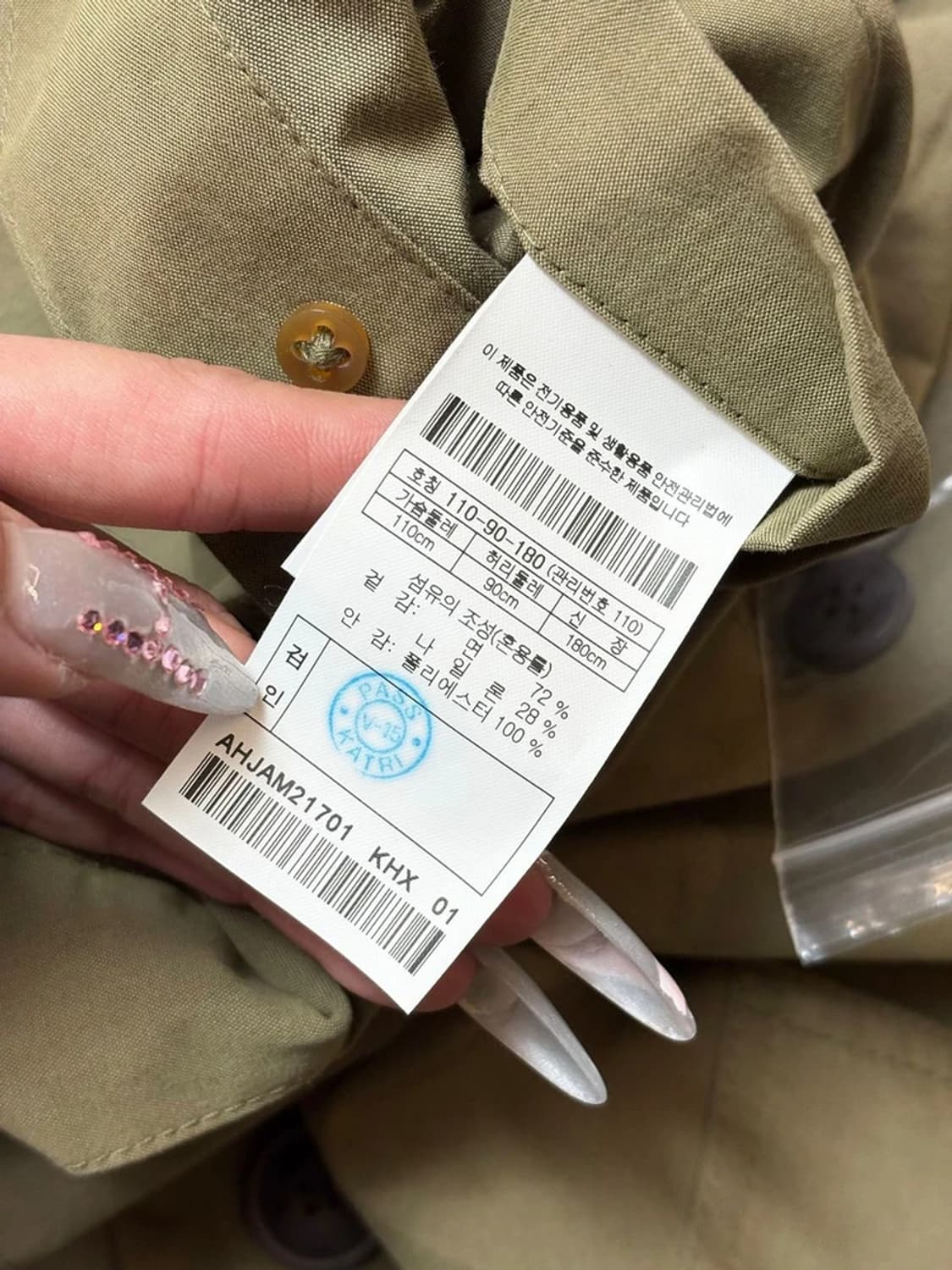 헨리코튼 21ss 가먼트다잉 퍼티그 자켓 PN6564 상품이미지8