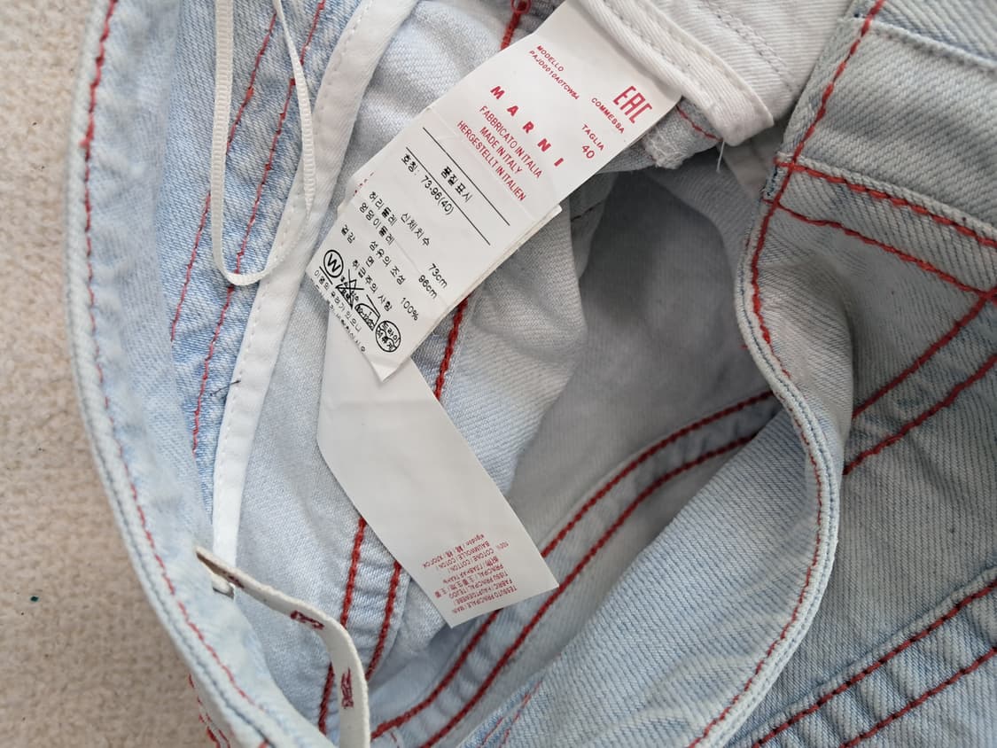 마르니 데님팬츠 상품이미지5