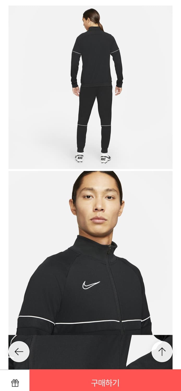 새상품급) 나이키 트레이닝복 드라이 핏 아카데미 트랙수트 트레이닝복 상하 상품이미지3
