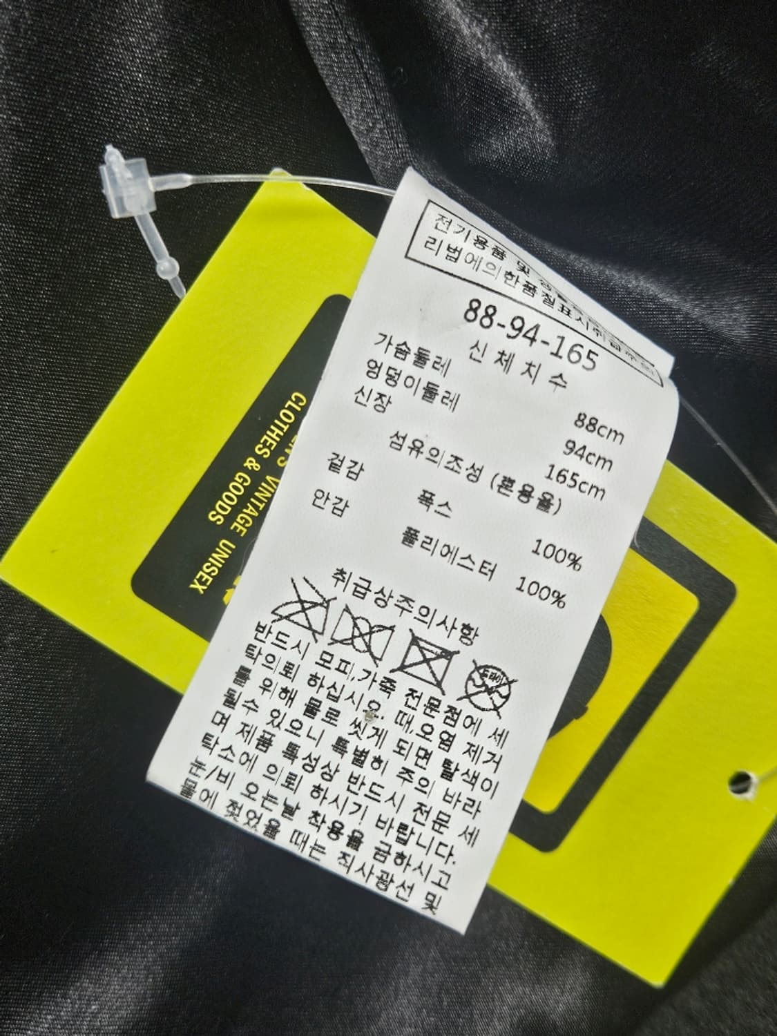 ME SENSE FOX FUR VEST 퍼조끼 ( 66 ) / 10914 상품이미지7